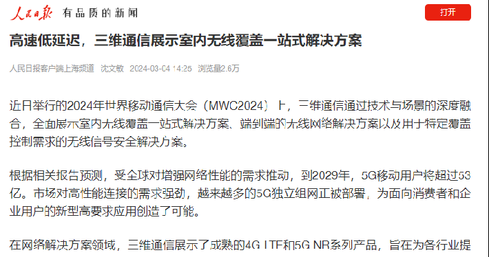 image_1718332996_3090