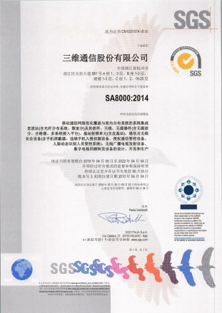 安博电竞·(中国区)官方网站