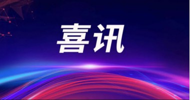 image_1719969849_7111_380x200_2